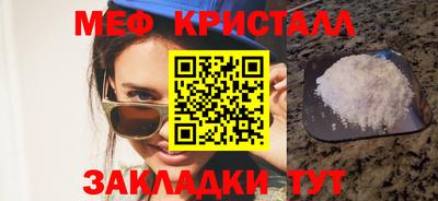 МДМА Заволжье