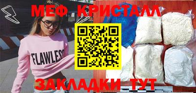 МДМА Заволжье