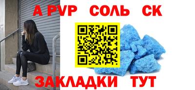 круглые Заводоуковск