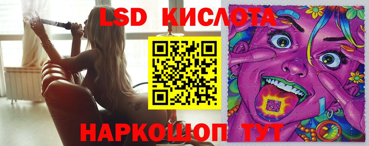 Лсд 25 экстази ecstasy  Вход с VPN  Павловский Посад 