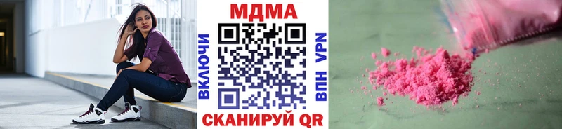 наркошоп  Павловский Посад  MDMA кристаллы 