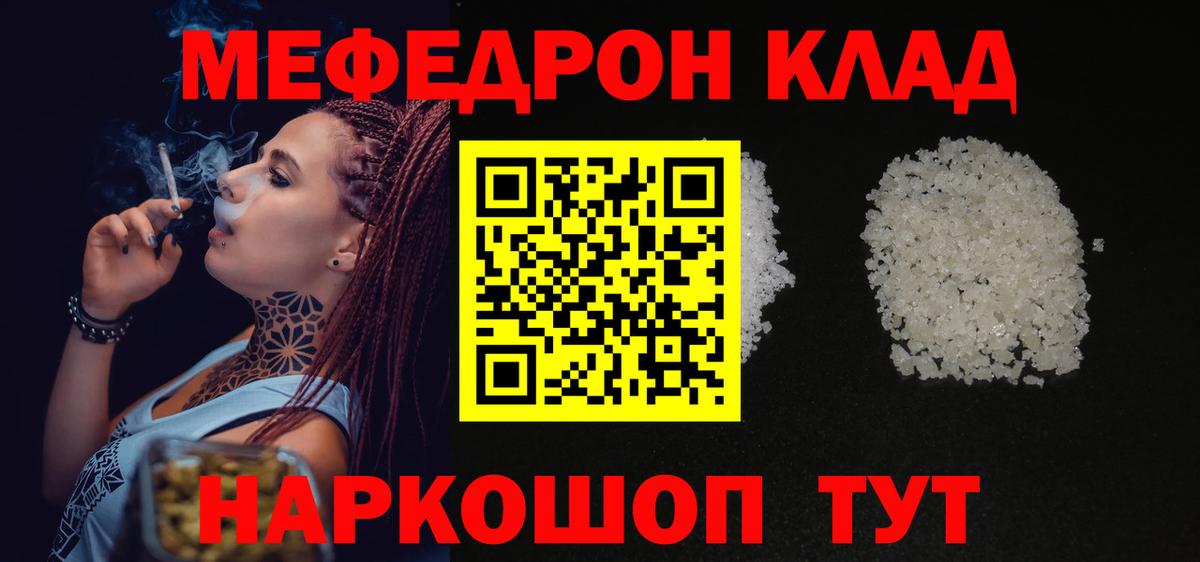 Павловский Посад  МЯУ-МЯУ  Вход с VPN  Меф  МЕФ 4 MMC 