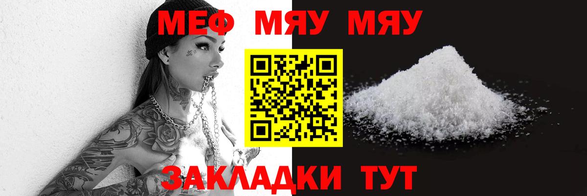 ГАШИШ  Меф   Купить наркотик  Павловский Посад  Кокаин  Меф МЯУ МЯУ   Конопля 