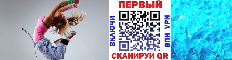 наркотики  Павловский Посад  Первитин винт 