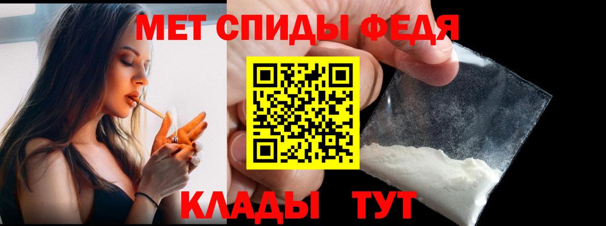 Павловский Посад  МЕТАМФЕТАМИН кристалл  МЕТАМФЕТАМИН кристалл  Вход с VPN 