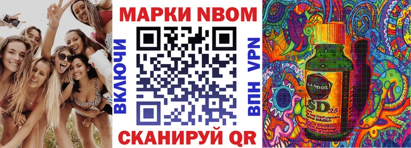hydra tor  Павловский Посад  Наркотические марки 1,8мг 