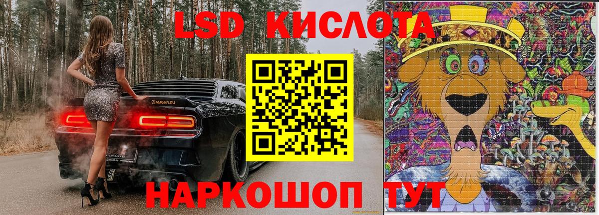 Марки NBOMe  Вход с VPN  Павловский Посад  Марки 25I-NBOMe 1500мкг 