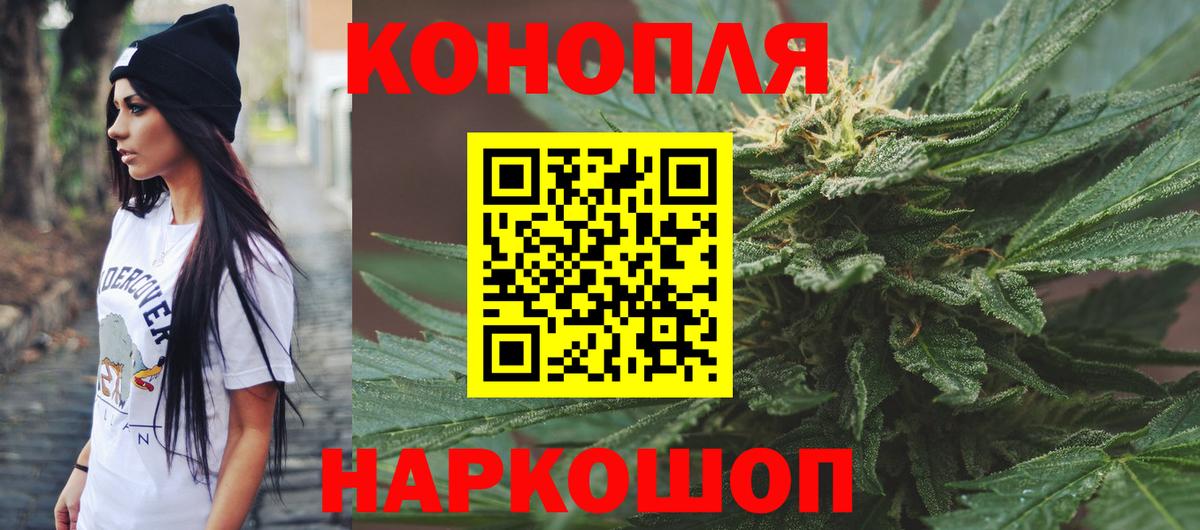 Павловский Посад  Бошки Шишки Amnesia  Бошки Шишки гибрид  Марихуана AK-47  МАРИХУАНА сатива  Вход с VPN 