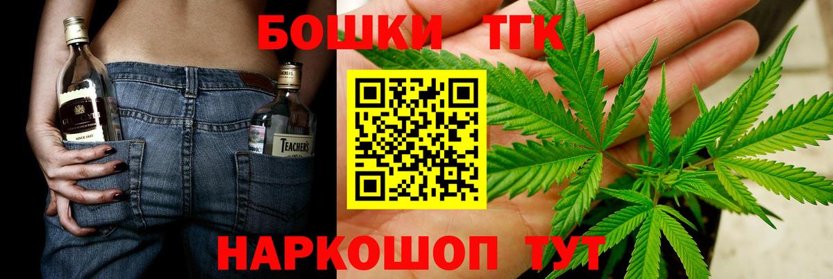 Канабис конопля  Бошки Шишки планчик  Павловский Посад  Бошки марихуана марихуана  Бошки марихуана OG Kush 