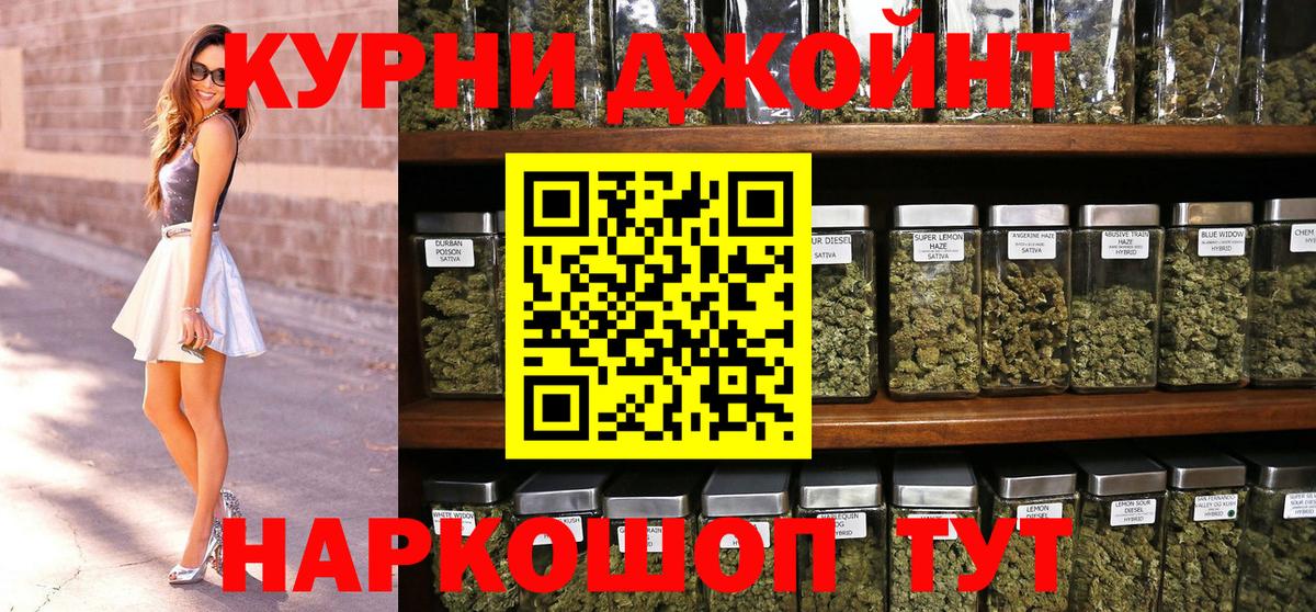 Героин Павловский Посад