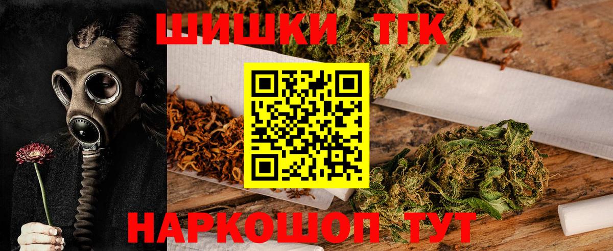 Каннабис сатива Павловский Посад